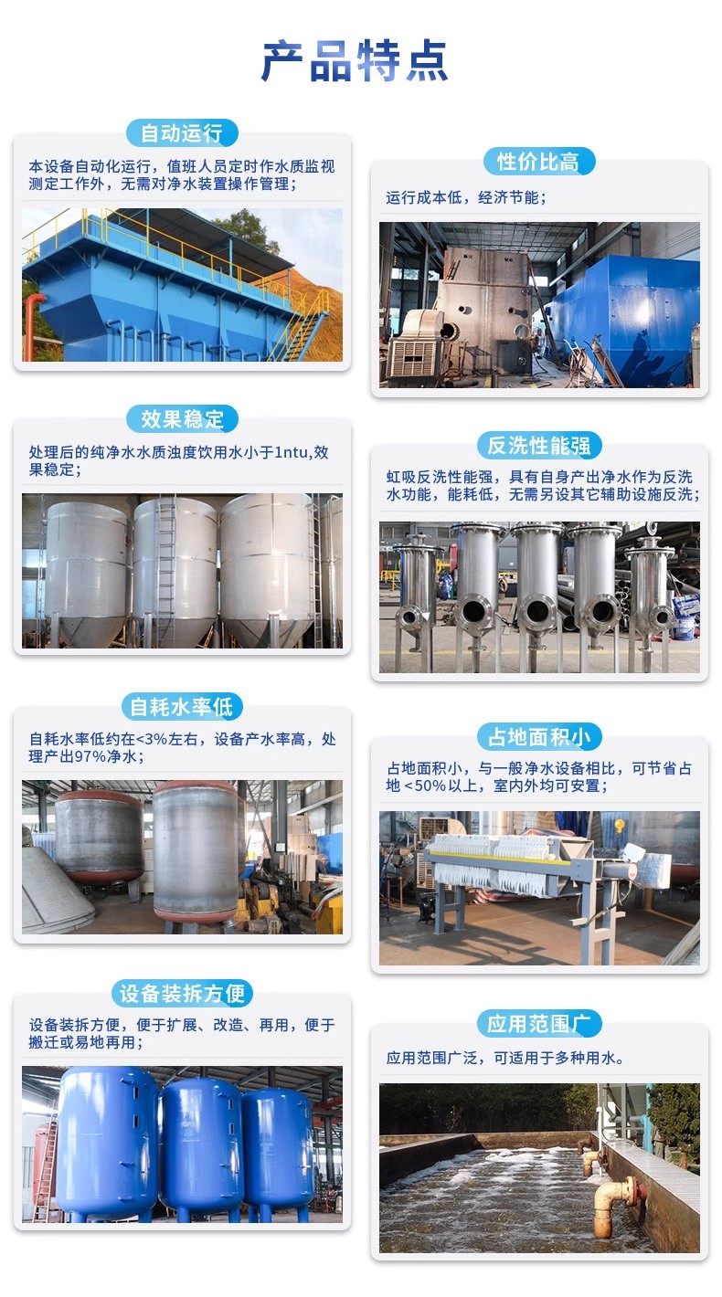 双清科技赋能未来：一体化污水处理设备开启生活废水治理新纪元