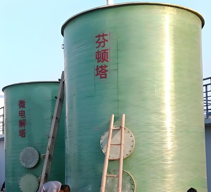 双清芬顿氧化设备